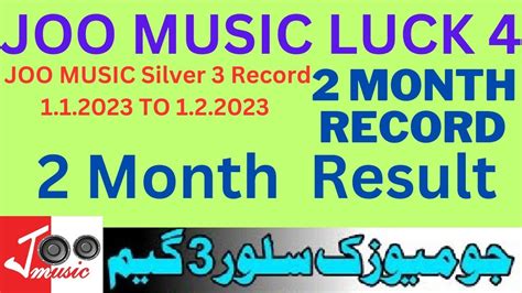 joo music silver 3 whatsapp group link